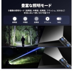 【新品未使用】懐中電灯 充電式TypeC急速充電 超高輝度フラッシュライト 小型 軽量 ズームの画像