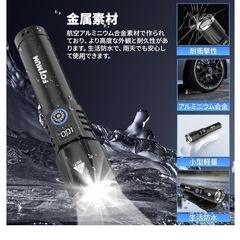 【新品未使用】懐中電灯 充電式TypeC急速充電 超高輝度フラッシュライト 小型 軽量 ズームの画像