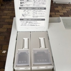 ドラム洗濯機(IRIS  OHYAMA 2022年製　8kg/4kg)
の画像