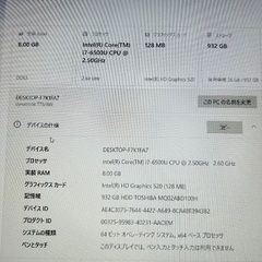 TOSHIBA dynabook T75/A リュクスホワイトPT75AWP-BJA2 Blu-ray 982g HDD 8gの画像