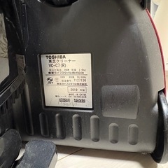 東芝　掃除機の画像