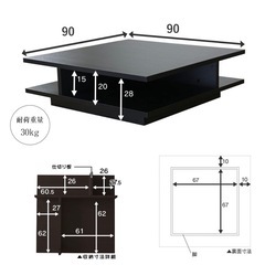 90cm正方形 ローテーブル（ホワイト）の画像