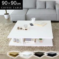 90cm正方形 ローテーブル（ホワイト）の画像