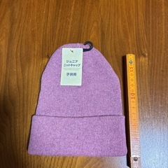 ニット帽の画像