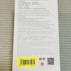 ラブブ　HOPE(UNI_style様)の画像