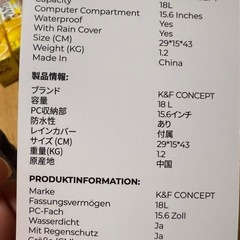 K&F CONCEPT カメラリュックの画像