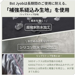 【新品未使用】自転車カバー 24~32インチ対応の画像