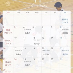 公式ドッジボール　団員募集‼️の画像