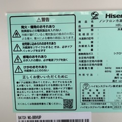 冷蔵庫(HISENSE 2023年製　162l)
の画像