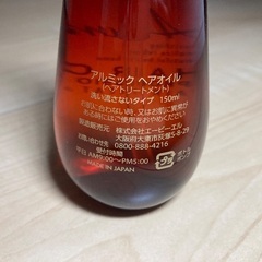 ヘアオイルの画像