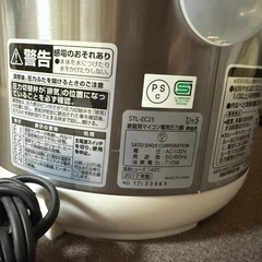 Ｄ＆Ｓ 電気圧力鍋 STL-EC25／2.5Lの画像