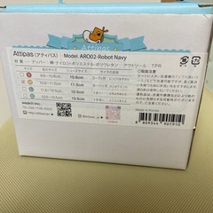 Attipas ファーストシューズの画像