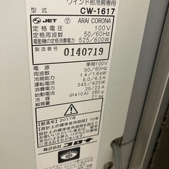 コロナ 窓エアコン ２０１７年製品の画像