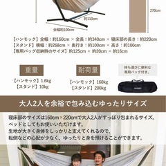 Susabi ハンモック ダブルサイズ スタンド付きの画像