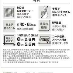 ニトリ こたつテーブルの画像