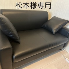 2人掛けソファ（合成皮革で手入れ楽ラク） の画像