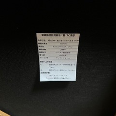 椅子　イスの画像