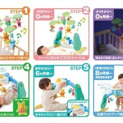 【箱付き】くまのプーさん えらべる回転6wayジムにへんしんメリー プーメリーの画像