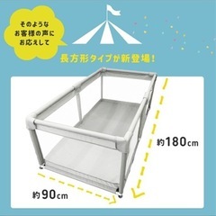 ベビーサークル＊メッシュの画像