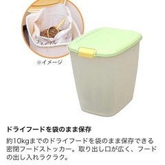 【決定】アイリスオーヤマ 密閉フードストッカー 10kg用の画像