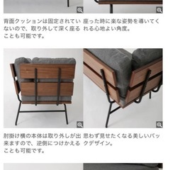 【送料込み】クラスティーナ　COAL ダイニングソファーテーブルセットの画像