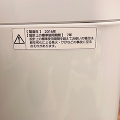 パナソニック　Panasonic洗濯機　6kgの画像