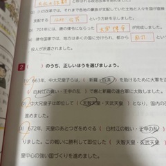 美品　参考書の画像