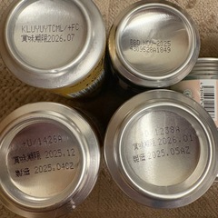 生ビール　サワー　ハイボール　ノンアルビール　19本セットの画像