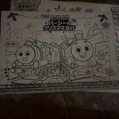 機関車トーマス おかあさんといっしょの画像