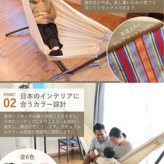 Susabi ハンモック ダブルサイズ スタンド付きの画像