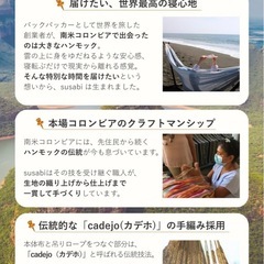 Susabi ハンモック ダブルサイズ スタンド付きの画像