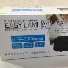【🍀新品・未使用品】ナカバヤシ パーソナルラミネーター A4 2本ローラー ブラック NEL-101A4Dの画像
