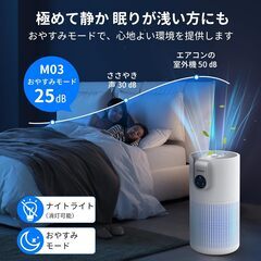 MOOKA 空気清浄機の画像