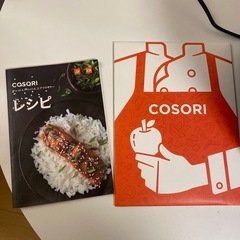 ノンフライヤーの画像