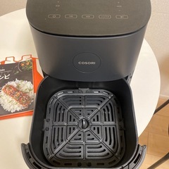 ノンフライヤーの画像