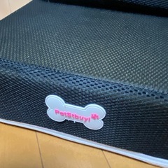 ペット用　階段型スロープの画像