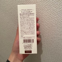 エルジューダエマルジョンぷらす＋の画像