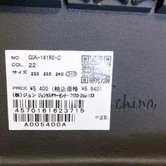 ロペピクニックパサージュ 厚底コインローファー 24.5cm 晴雨兼用 ブラウンの画像