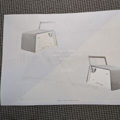 メルティス　ピラティスの画像