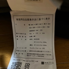 革製座椅子の画像