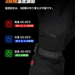 電熱グローブ 電熱手袋 3000mAh バッテリー付き バイク 撥水 防風 Mの画像