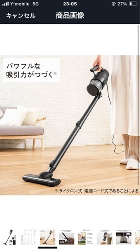 ツインバード掃除機 ブロワー付ハイパワー