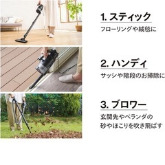 ツインバード掃除機 ブロワー付ハイパワーの画像