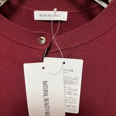 新品未使用、秋色薄手カーディガンの画像