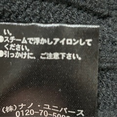 NANO UNIVERSE ナノユニバース　ＸＬ　セーター ニットの画像
