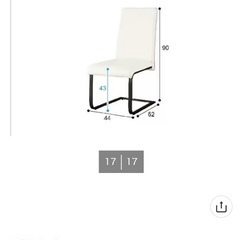 ニトリ ダイニングチェア4脚 DC NEWダヴィンチ の画像