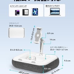 viozon 膝上テーブルの画像