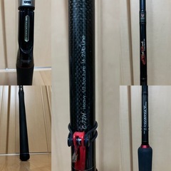 POISON ホットロッド C-72Hの画像