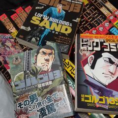 ゴルゴ13　いろいろ29冊の画像