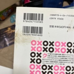 バカとテストと召喚獣(未完結12巻)の画像